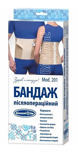 Бандаж послеоперационный р-р 5 (талия 106-115см) Elast 9901