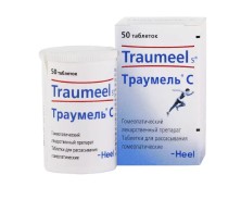Траумель С №50 таб.гомеопатические