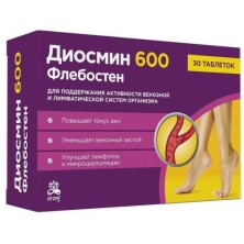 Флебостен №30 таб.(Диосмин 600)