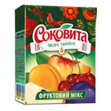 Сок СОКОВИТА 200мл Фруктовый микс