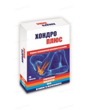 Хондро-плюс №30 таб. БАД