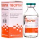 Тивортин 4,2% 100мл р-р для инфузий (Аргинина г/х)