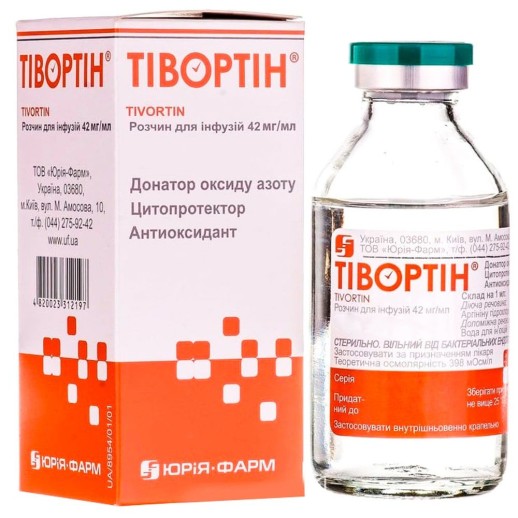 Тивортин 4,2% 100мл р-р для инфузий (Аргинина г/х)
