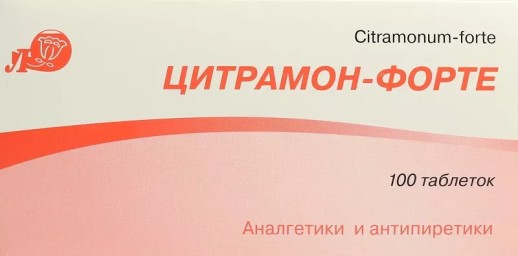 Цитрамон Форте №100 таб.