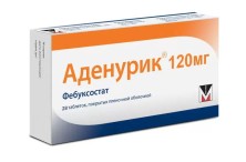 Аденурик 120мг №28 таб. (Фебукостат)