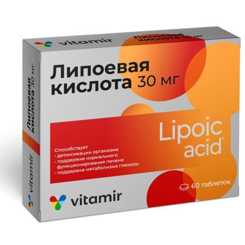 Липоевая к-та 30мг №60 таб.