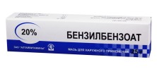 Бензилбензоат 20% 25г мазь