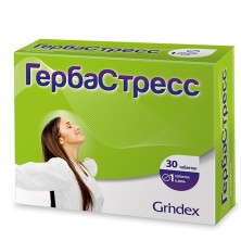 Гербастресс №30 таб