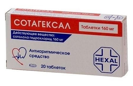 СотаГексал 160мг №20 таб.(Соталола хлоргидрат)