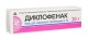 Диклофенак мазь 1% 30г