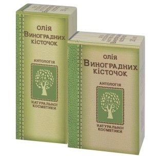 Масло Виноградных косточек 50мл