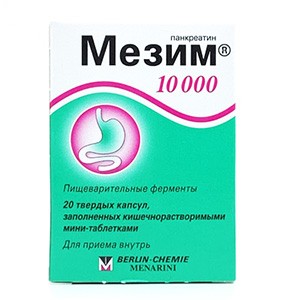 Мезим 10000 ЕД №20 таб. (Панкреатин)