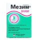 Мезим 10000 ЕД №20 таб. (Панкреатин)
