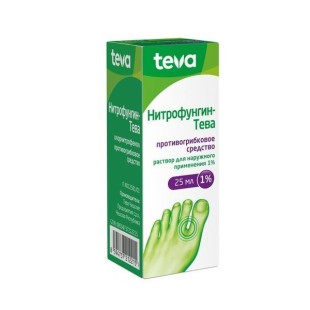 Нитрофунгин 1% 25мл противогрибковый р-р (хлорнитрофенол)