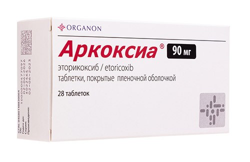 Аркоксиа 90мг №28 таб. (Эторикоксиб) НПВС