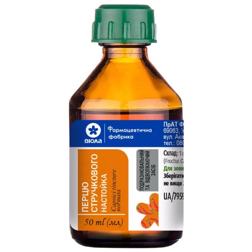 Перца стручкового н-ка 50мл