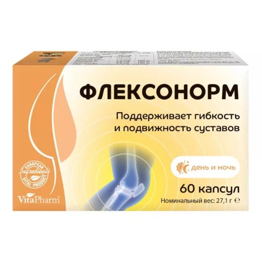 Флексонорм №60 капс. БАД
