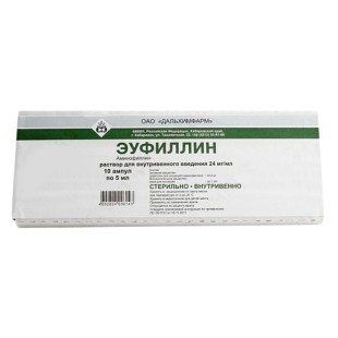 Эуфиллин 2 4% 5мл №10 р-р для в/в введения