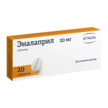 Эналаприл 20 мг №20 таб. Hemofarm