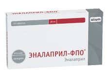 Эналаприл 20 мг №20 таб.Россия