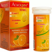 Аскоцин Макс 1000мг/10мг №10 таб. шип. (Аскорбиновая к-та +ZN)