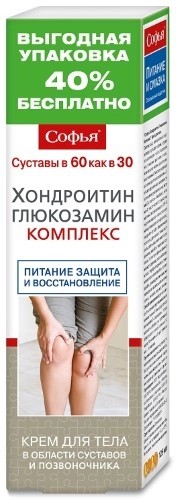Софья Хондроитин и Глюкозамин 125мл в обл.суставов и позвоночника