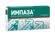 Импаза №20 таб.лечение эректильной дисфункции