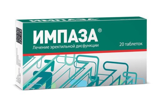 Импаза №20 таб.лечение эректильной дисфункции