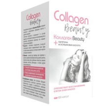 Коллаген Бьюти №100 капс.