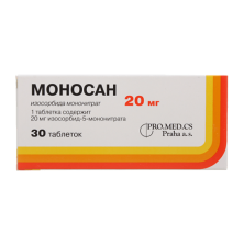 Моносан 20мг №30 таб. (Изосорбида мононитрат)