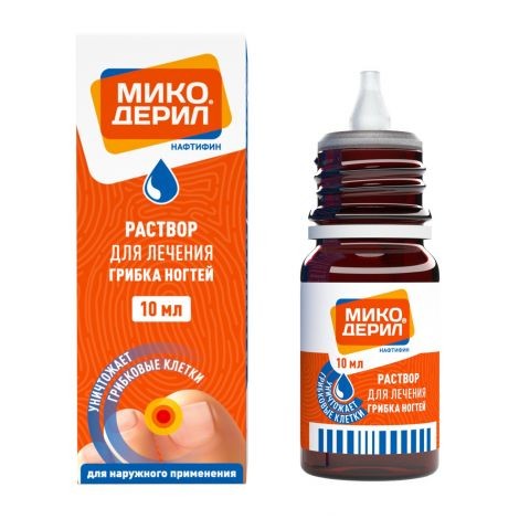 Микодерил р-р 1% 10мл (Нафтифин) противогрибковое ср-во