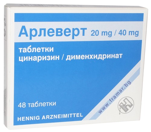 Арлеверт 20мг/40мг №48 таб. (Циннаризин + Дименгидринат)