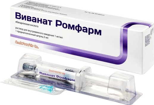Виванат Ромфарм 1мг/мл 3мл шприц р-р д/в/в введения (Ибандроновая к-та)