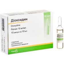 Диоксидин 1% 10мл №10 р-р для внутриполостного введения