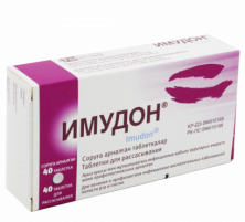 Имудон №40 таб.для рассасывания (смесь лизатов бактерий)
