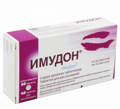 Имудон №40 таб.для рассасывания (смесь лизатов бактерий)