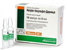 Натрия тиосульфат 30% 5мл №10 амп.