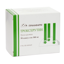 Троксерутин 300мг №50 капс. (Троксевазин)