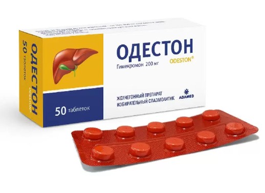 Одестон 200мг №50 таб.(желчегонное ср-во)