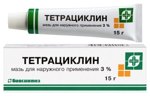 Тетрациклиновая мазь наружная 3% 15г