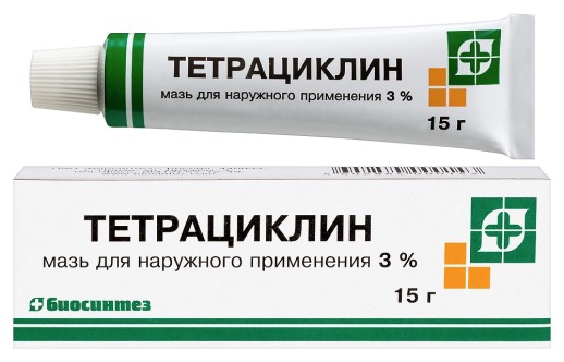 Тетрациклиновая мазь наружная 3% 15г