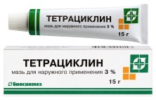 Тетрациклиновая мазь наружная 3% 15г