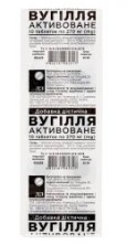 Уголь Актив (активированный) №10 таб. БАД