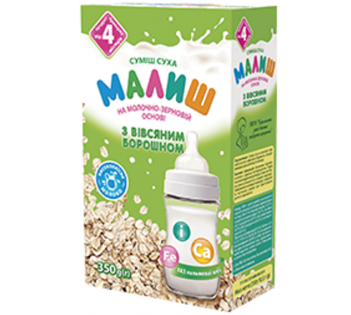 Хорол Малыш с овсяной мукой с 4-х мес (350г) NEW