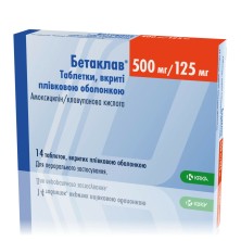 Бетаклав 500мг/125мг №14 таб.(Амоксициллин+Клавулановая к-та)