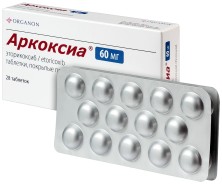 Аркоксиа 60мг №28 таб. (Эторикоксиб) НПВС