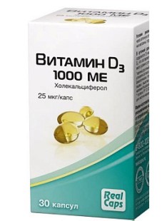 Витамин D3 1000ME №30 капс.
