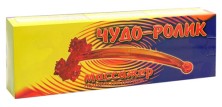 Массажер Чудо-ролик мед. для тела