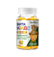 Herbion ВитаКидс Витамин С 30мг №60 паст. жев. (Апельсин) БАД