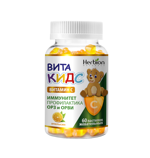 Herbion ВитаКидс Витамин С 30мг №60 паст. жев. (Апельсин) БАД
